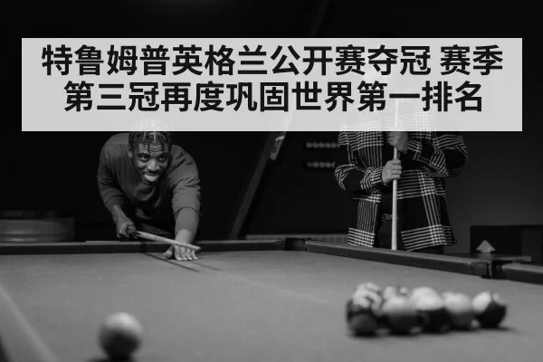 snooker player