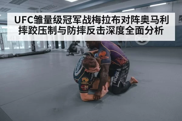 wrestling takedown training